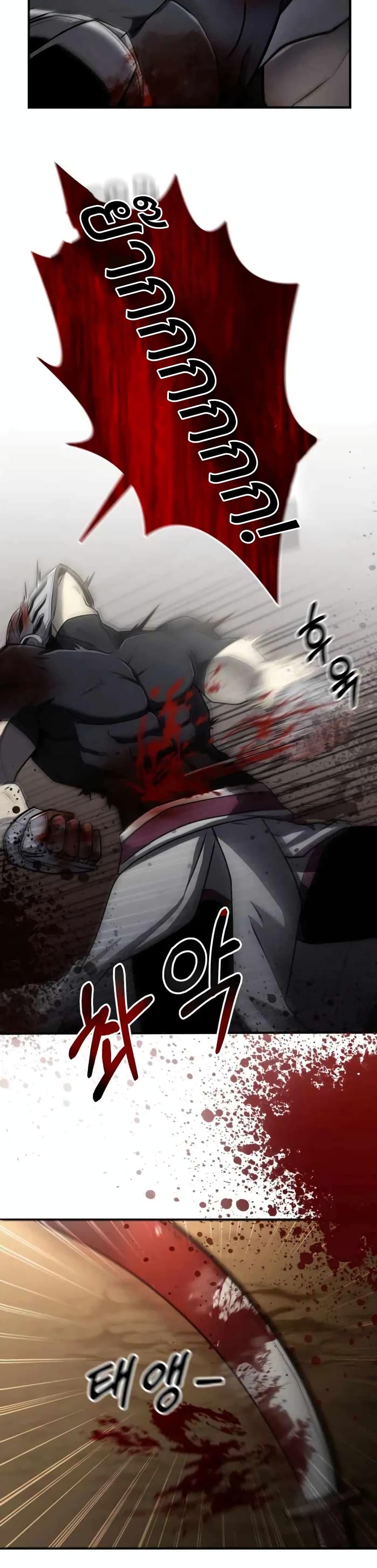 Manga-lc-com อ่านมังงะ อ่านการ์ตูน ออนไลน์ ฟรี The Unexpectedly Strong Knight in the Elf’s Arena ตอนที่ 1 2 3 4 5 6 7 8 9 10 11 12 13 14 ฟรี ไม่มีโฆษณา Manga-lc - อ่าน มังงะ อ่าน การ์ตูน ออนไลน์ อ่านมังงะ ฟรี