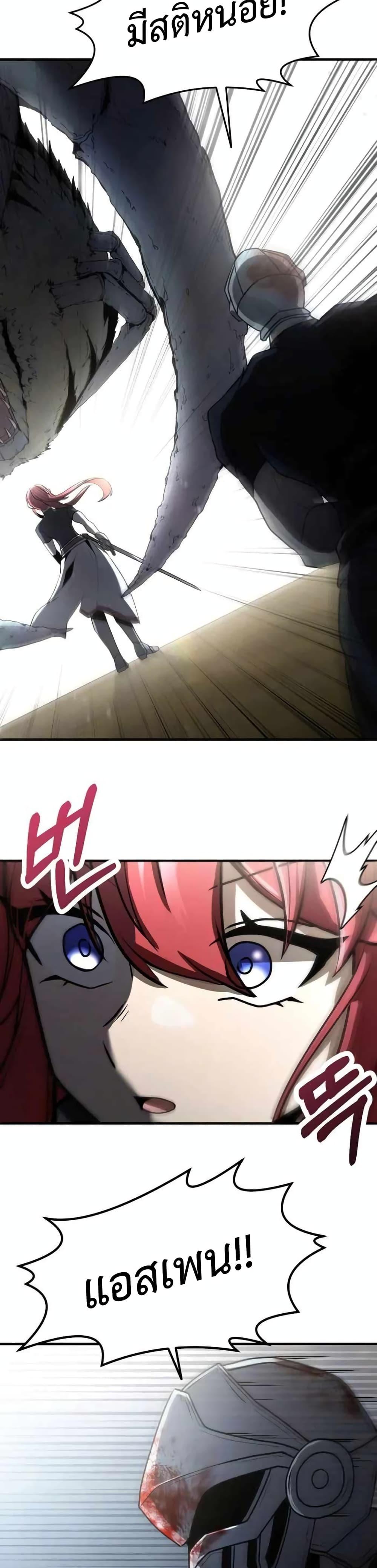 Manga-lc-com อ่านมังงะ อ่านการ์ตูน ออนไลน์ ฟรี The Unexpectedly Strong Knight in the Elf’s Arena ตอนที่ 1 2 3 4 5 6 7 8 9 10 11 12 13 14 ฟรี ไม่มีโฆษณา Manga-lc - อ่าน มังงะ อ่าน การ์ตูน ออนไลน์ อ่านมังงะ ฟรี