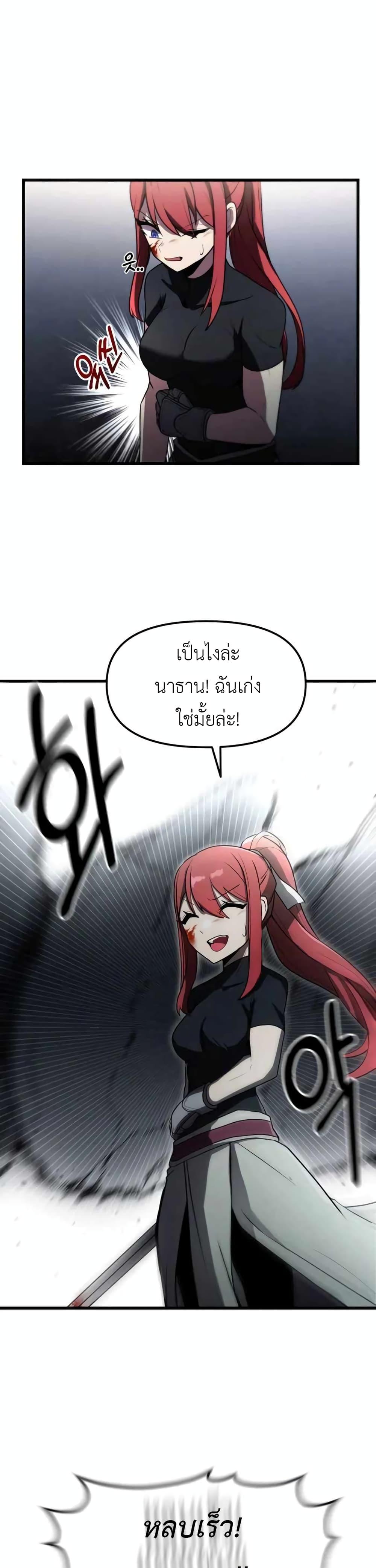 Manga-lc-com อ่านมังงะ อ่านการ์ตูน ออนไลน์ ฟรี The Unexpectedly Strong Knight in the Elf’s Arena ตอนที่ 1 2 3 4 5 6 7 8 9 10 11 12 13 14 ฟรี ไม่มีโฆษณา Manga-lc - อ่าน มังงะ อ่าน การ์ตูน ออนไลน์ อ่านมังงะ ฟรี