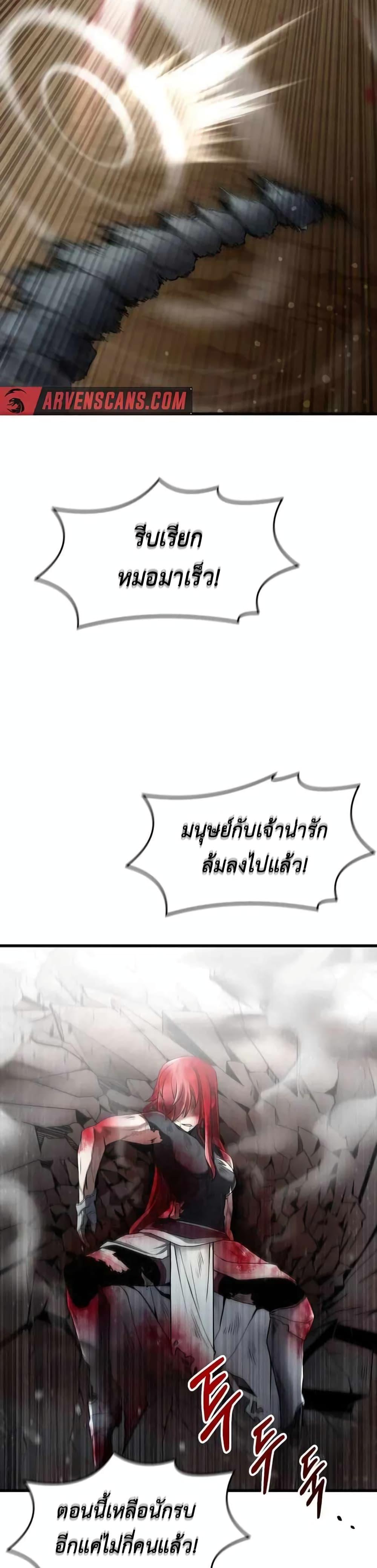 Manga-lc-com อ่านมังงะ อ่านการ์ตูน ออนไลน์ ฟรี The Unexpectedly Strong Knight in the Elf’s Arena ตอนที่ 1 2 3 4 5 6 7 8 9 10 11 12 13 14 ฟรี ไม่มีโฆษณา Manga-lc - อ่าน มังงะ อ่าน การ์ตูน ออนไลน์ อ่านมังงะ ฟรี