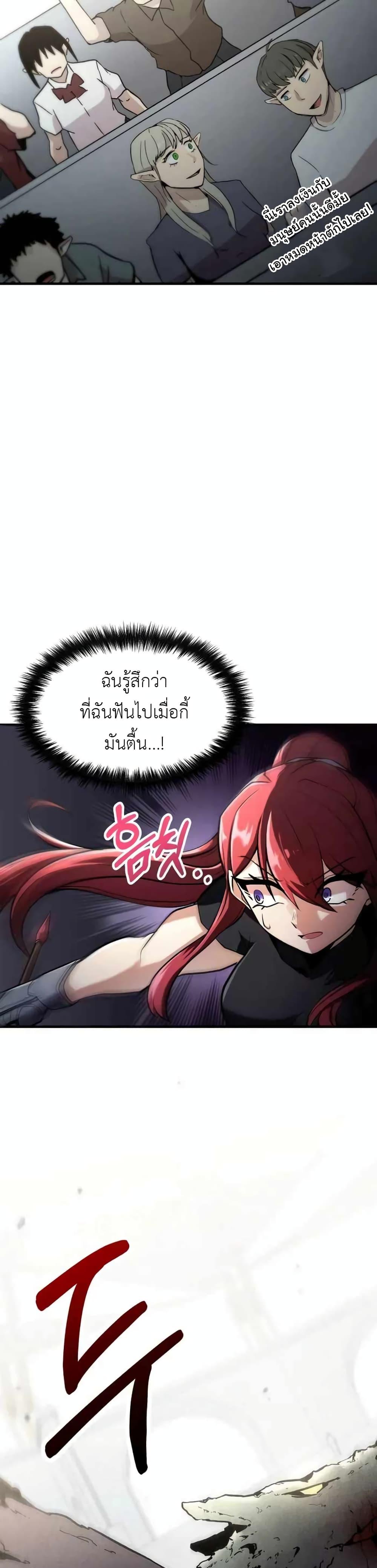 Manga-lc-com อ่านมังงะ อ่านการ์ตูน ออนไลน์ ฟรี The Unexpectedly Strong Knight in the Elf’s Arena ตอนที่ 1 2 3 4 5 6 7 8 9 10 11 12 13 14 ฟรี ไม่มีโฆษณา Manga-lc - อ่าน มังงะ อ่าน การ์ตูน ออนไลน์ อ่านมังงะ ฟรี
