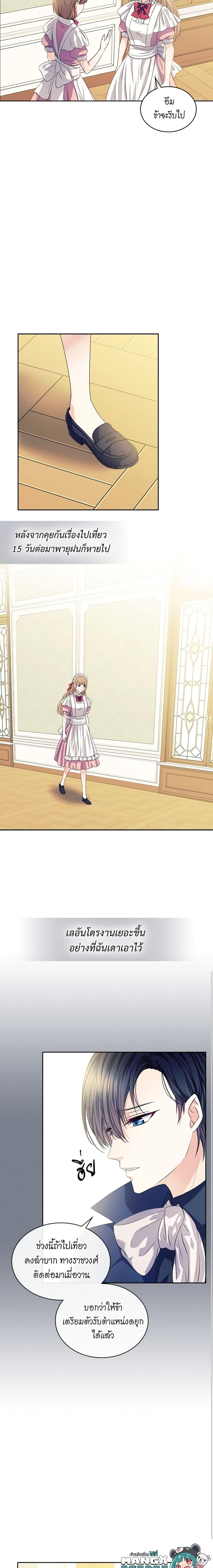 Manga-lc-com อ่านมังงะ อ่านการ์ตูน ออนไลน์ ฟรี I Became a Duke’s Maid ตอนที่ 1 2 3 4 5 6 7 8 9 10 11 12 13 14 ฟรี ไม่มีโฆษณา Manga-lc - อ่าน มังงะ อ่าน การ์ตูน ออนไลน์ อ่านมังงะ ฟรี