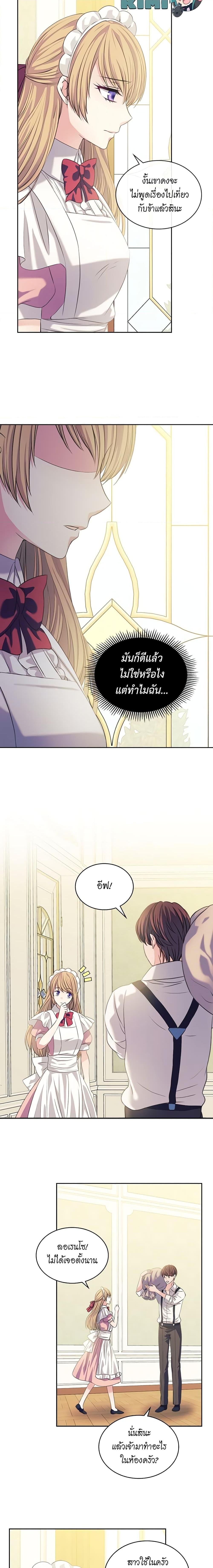 Manga-lc-com อ่านมังงะ อ่านการ์ตูน ออนไลน์ ฟรี I Became a Duke’s Maid ตอนที่ 1 2 3 4 5 6 7 8 9 10 11 12 13 14 ฟรี ไม่มีโฆษณา Manga-lc - อ่าน มังงะ อ่าน การ์ตูน ออนไลน์ อ่านมังงะ ฟรี