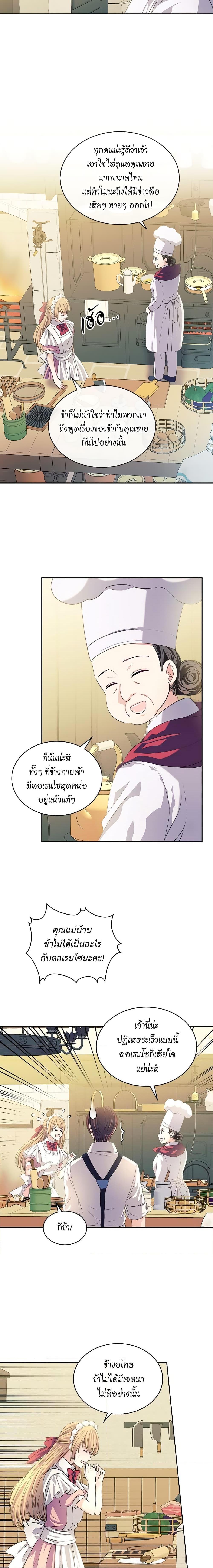Manga-lc-com อ่านมังงะ อ่านการ์ตูน ออนไลน์ ฟรี I Became a Duke’s Maid ตอนที่ 1 2 3 4 5 6 7 8 9 10 11 12 13 14 ฟรี ไม่มีโฆษณา Manga-lc - อ่าน มังงะ อ่าน การ์ตูน ออนไลน์ อ่านมังงะ ฟรี