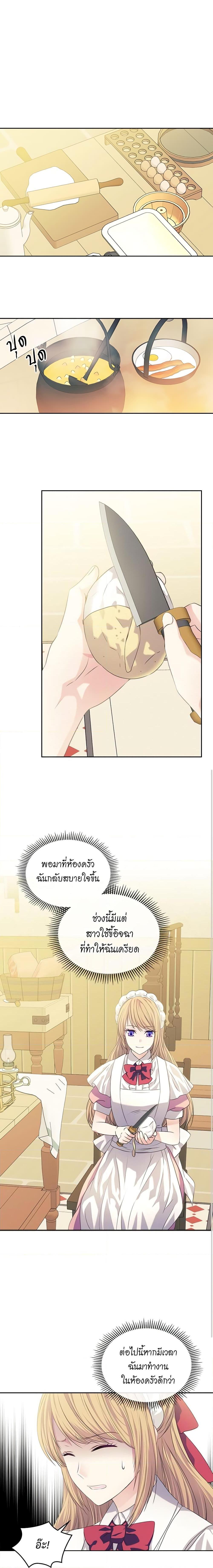 Manga-lc-com อ่านมังงะ อ่านการ์ตูน ออนไลน์ ฟรี I Became a Duke’s Maid ตอนที่ 1 2 3 4 5 6 7 8 9 10 11 12 13 14 ฟรี ไม่มีโฆษณา Manga-lc - อ่าน มังงะ อ่าน การ์ตูน ออนไลน์ อ่านมังงะ ฟรี