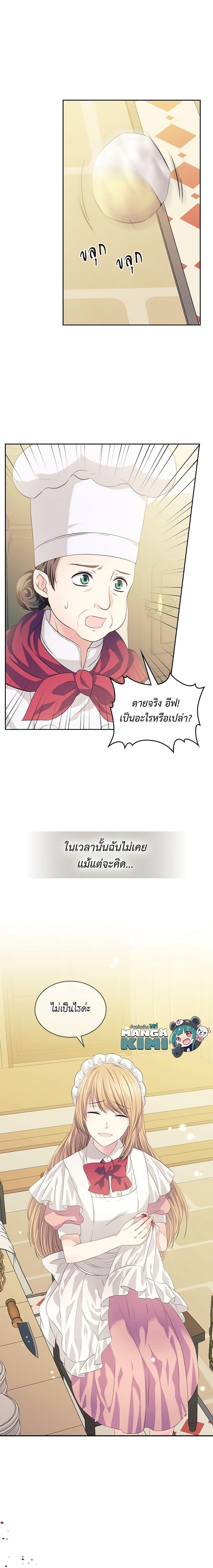 Manga-lc-com อ่านมังงะ อ่านการ์ตูน ออนไลน์ ฟรี I Became a Duke’s Maid ตอนที่ 1 2 3 4 5 6 7 8 9 10 11 12 13 14 ฟรี ไม่มีโฆษณา Manga-lc - อ่าน มังงะ อ่าน การ์ตูน ออนไลน์ อ่านมังงะ ฟรี