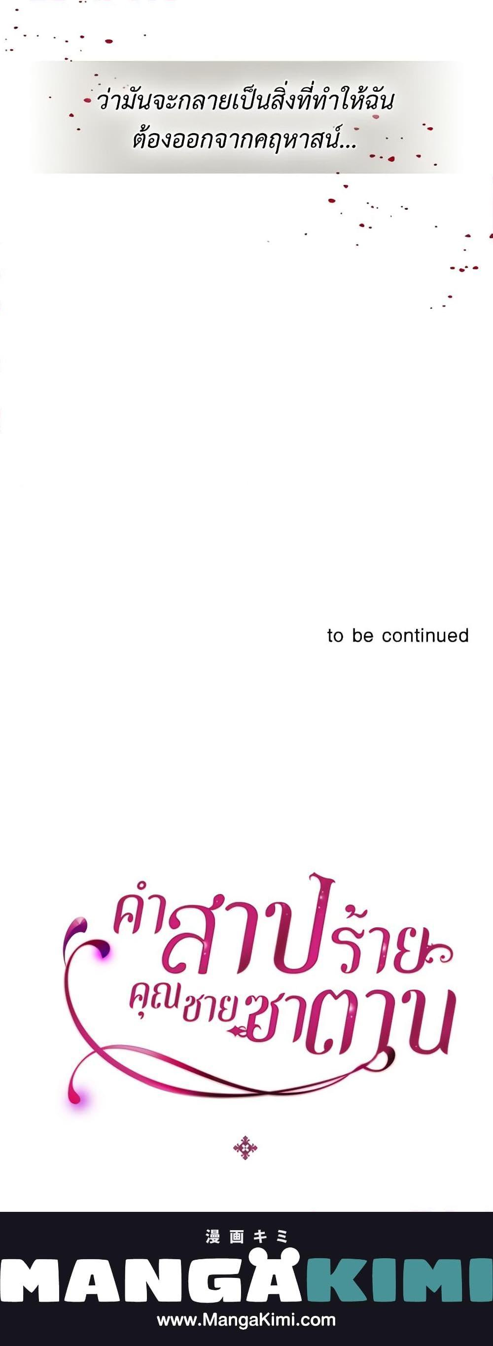 Manga-lc-com อ่านมังงะ อ่านการ์ตูน ออนไลน์ ฟรี I Became a Duke’s Maid ตอนที่ 1 2 3 4 5 6 7 8 9 10 11 12 13 14 ฟรี ไม่มีโฆษณา Manga-lc - อ่าน มังงะ อ่าน การ์ตูน ออนไลน์ อ่านมังงะ ฟรี