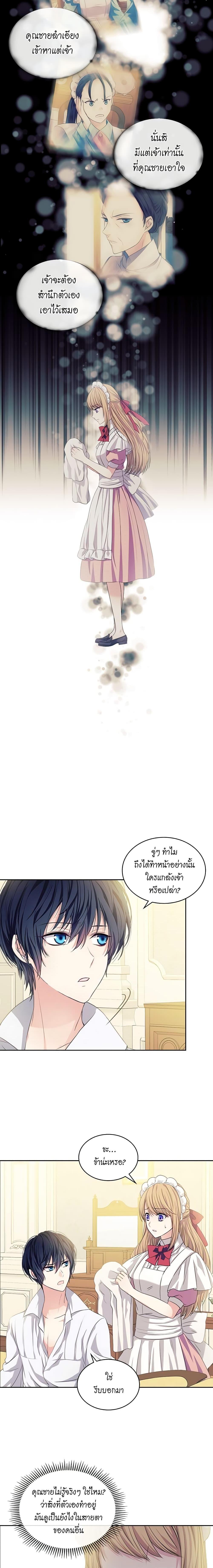 Manga-lc-com อ่านมังงะ อ่านการ์ตูน ออนไลน์ ฟรี I Became a Duke’s Maid ตอนที่ 1 2 3 4 5 6 7 8 9 10 11 12 13 14 ฟรี ไม่มีโฆษณา Manga-lc - อ่าน มังงะ อ่าน การ์ตูน ออนไลน์ อ่านมังงะ ฟรี