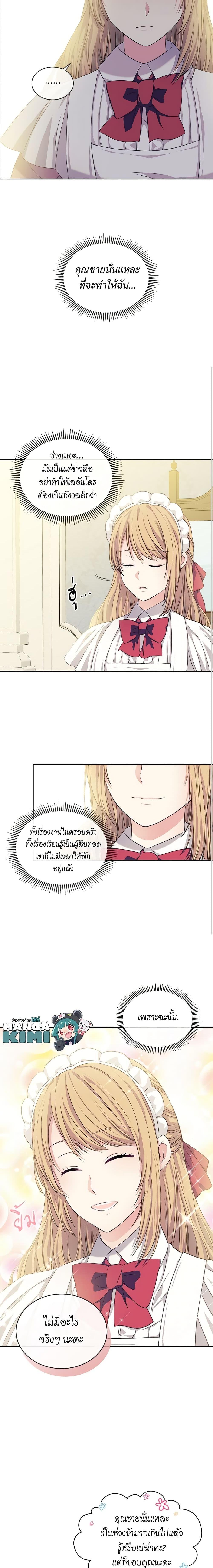 Manga-lc-com อ่านมังงะ อ่านการ์ตูน ออนไลน์ ฟรี I Became a Duke’s Maid ตอนที่ 1 2 3 4 5 6 7 8 9 10 11 12 13 14 ฟรี ไม่มีโฆษณา Manga-lc - อ่าน มังงะ อ่าน การ์ตูน ออนไลน์ อ่านมังงะ ฟรี
