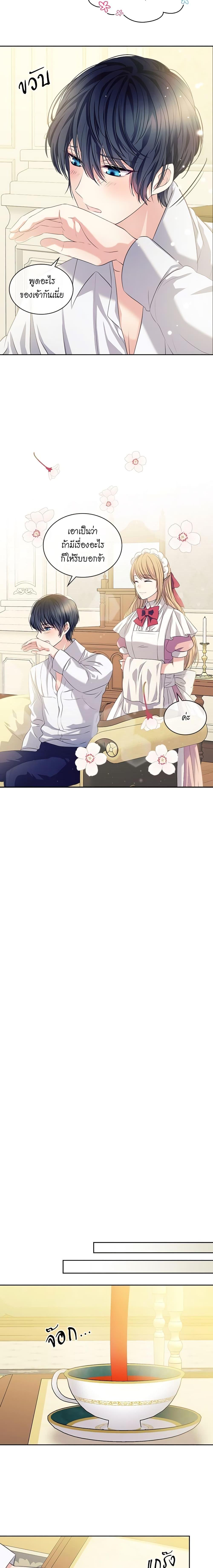 Manga-lc-com อ่านมังงะ อ่านการ์ตูน ออนไลน์ ฟรี I Became a Duke’s Maid ตอนที่ 1 2 3 4 5 6 7 8 9 10 11 12 13 14 ฟรี ไม่มีโฆษณา Manga-lc - อ่าน มังงะ อ่าน การ์ตูน ออนไลน์ อ่านมังงะ ฟรี