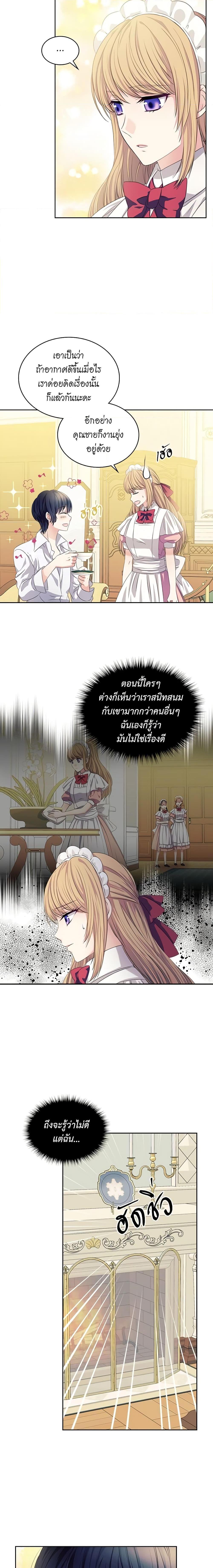 Manga-lc-com อ่านมังงะ อ่านการ์ตูน ออนไลน์ ฟรี I Became a Duke’s Maid ตอนที่ 1 2 3 4 5 6 7 8 9 10 11 12 13 14 ฟรี ไม่มีโฆษณา Manga-lc - อ่าน มังงะ อ่าน การ์ตูน ออนไลน์ อ่านมังงะ ฟรี