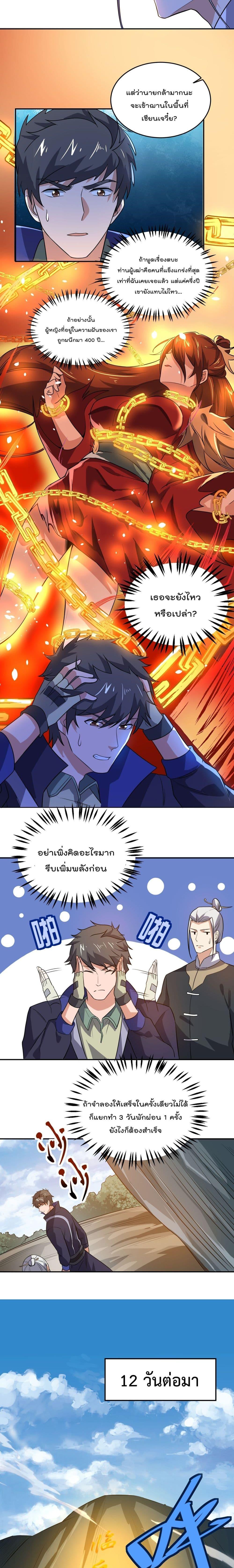 Manga-lc-com อ่านมังงะ อ่านการ์ตูน ออนไลน์ ฟรี Super Warrior in Another World ทหารเซียนไปหาเมียที่ต่างโลก ตอนที่ 1 2 3 4 5 6 7 8 9 10 11 12 13 14 ฟรี ไม่มีโฆษณา Manga-lc - อ่าน มังงะ อ่าน การ์ตูน ออนไลน์ อ่านมังงะ ฟรี