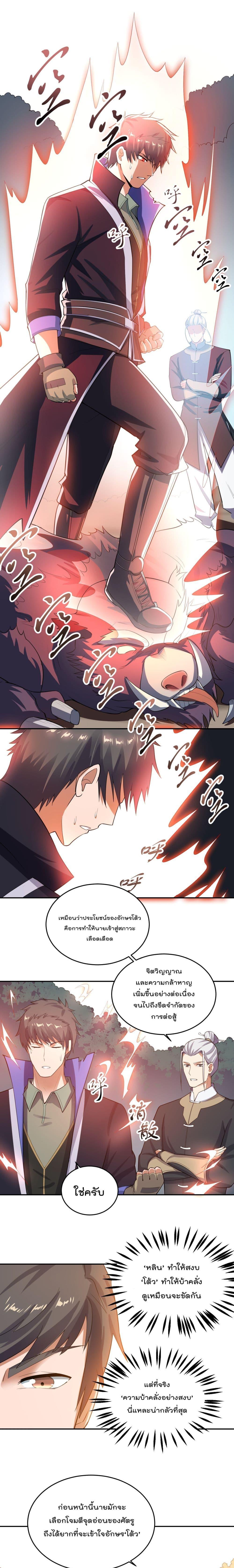 Manga-lc-com อ่านมังงะ อ่านการ์ตูน ออนไลน์ ฟรี Super Warrior in Another World ทหารเซียนไปหาเมียที่ต่างโลก ตอนที่ 1 2 3 4 5 6 7 8 9 10 11 12 13 14 ฟรี ไม่มีโฆษณา Manga-lc - อ่าน มังงะ อ่าน การ์ตูน ออนไลน์ อ่านมังงะ ฟรี