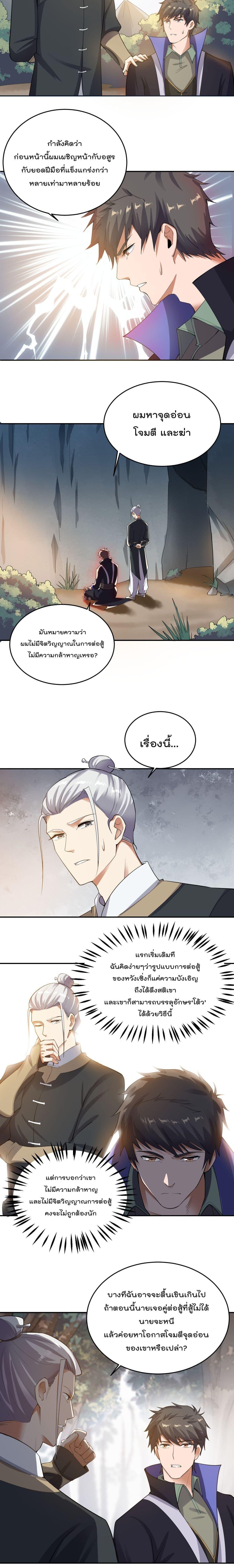 Manga-lc-com อ่านมังงะ อ่านการ์ตูน ออนไลน์ ฟรี Super Warrior in Another World ทหารเซียนไปหาเมียที่ต่างโลก ตอนที่ 1 2 3 4 5 6 7 8 9 10 11 12 13 14 ฟรี ไม่มีโฆษณา Manga-lc - อ่าน มังงะ อ่าน การ์ตูน ออนไลน์ อ่านมังงะ ฟรี