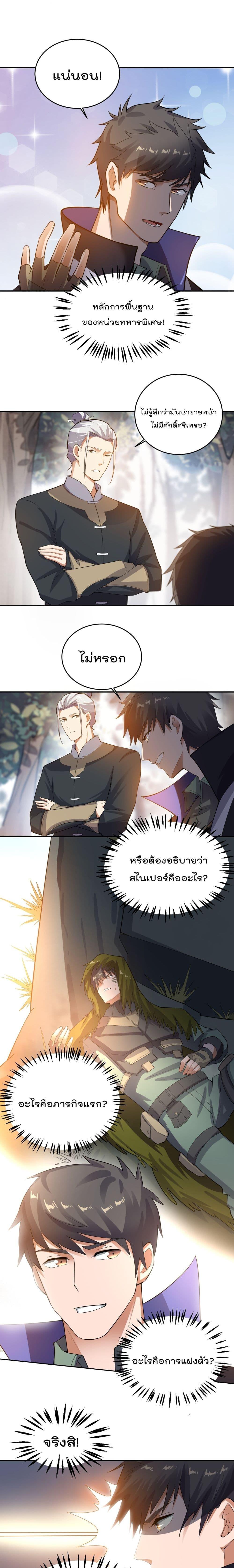 Manga-lc-com อ่านมังงะ อ่านการ์ตูน ออนไลน์ ฟรี Super Warrior in Another World ทหารเซียนไปหาเมียที่ต่างโลก ตอนที่ 1 2 3 4 5 6 7 8 9 10 11 12 13 14 ฟรี ไม่มีโฆษณา Manga-lc - อ่าน มังงะ อ่าน การ์ตูน ออนไลน์ อ่านมังงะ ฟรี