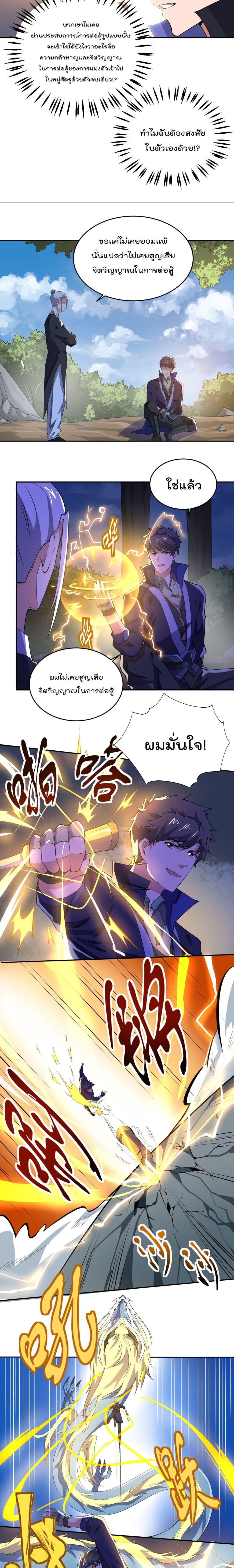 Manga-lc-com อ่านมังงะ อ่านการ์ตูน ออนไลน์ ฟรี Super Warrior in Another World ทหารเซียนไปหาเมียที่ต่างโลก ตอนที่ 1 2 3 4 5 6 7 8 9 10 11 12 13 14 ฟรี ไม่มีโฆษณา Manga-lc - อ่าน มังงะ อ่าน การ์ตูน ออนไลน์ อ่านมังงะ ฟรี