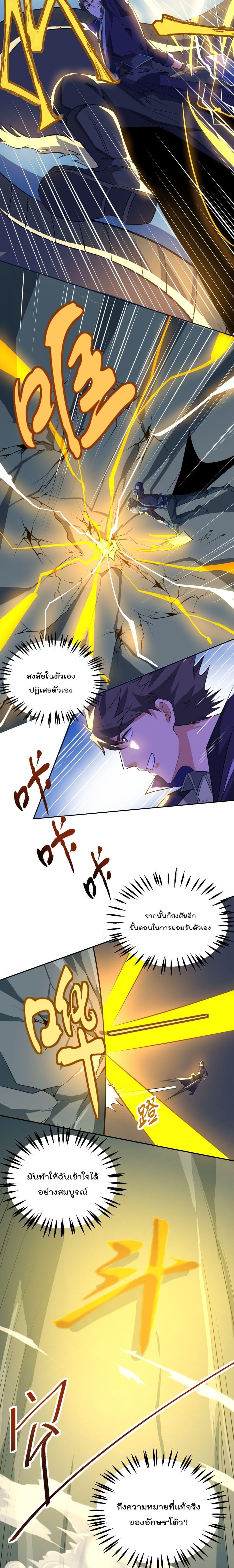 Manga-lc-com อ่านมังงะ อ่านการ์ตูน ออนไลน์ ฟรี Super Warrior in Another World ทหารเซียนไปหาเมียที่ต่างโลก ตอนที่ 1 2 3 4 5 6 7 8 9 10 11 12 13 14 ฟรี ไม่มีโฆษณา Manga-lc - อ่าน มังงะ อ่าน การ์ตูน ออนไลน์ อ่านมังงะ ฟรี