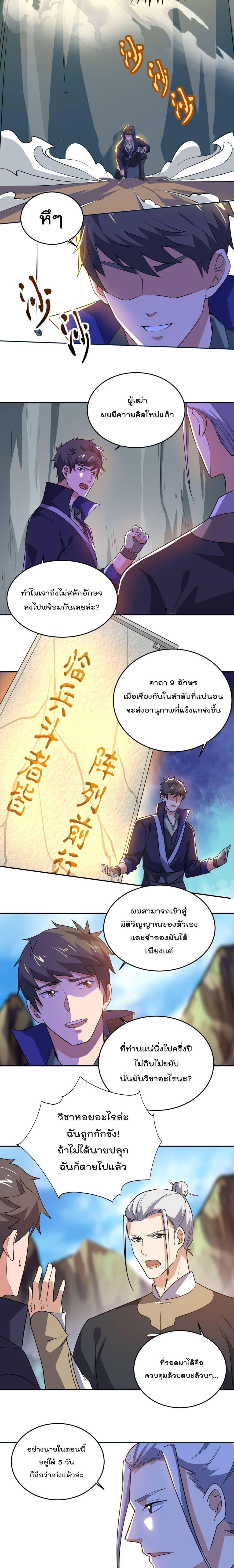 Manga-lc-com อ่านมังงะ อ่านการ์ตูน ออนไลน์ ฟรี Super Warrior in Another World ทหารเซียนไปหาเมียที่ต่างโลก ตอนที่ 1 2 3 4 5 6 7 8 9 10 11 12 13 14 ฟรี ไม่มีโฆษณา Manga-lc - อ่าน มังงะ อ่าน การ์ตูน ออนไลน์ อ่านมังงะ ฟรี