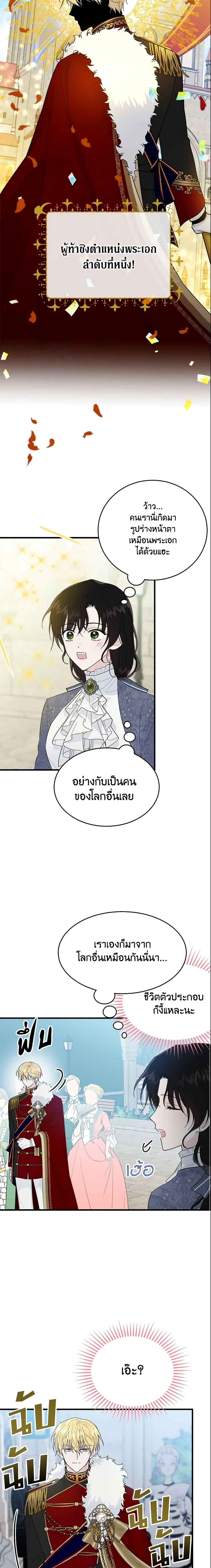 Manga-lc-com อ่านมังงะ อ่านการ์ตูน ออนไลน์ ฟรี The Lady I Served Became a Master ตอนที่ 1 2 3 4 5 6 7 8 9 10 11 12 13 14 ฟรี ไม่มีโฆษณา Manga-lc - อ่าน มังงะ อ่าน การ์ตูน ออนไลน์ อ่านมังงะ ฟรี
