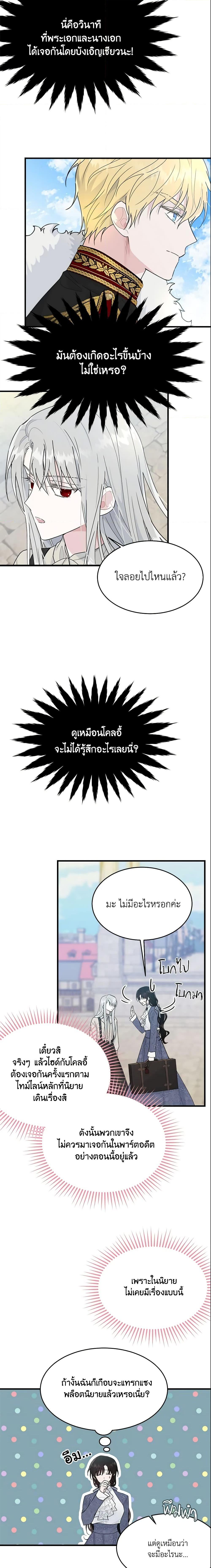 Manga-lc-com อ่านมังงะ อ่านการ์ตูน ออนไลน์ ฟรี The Lady I Served Became a Master ตอนที่ 1 2 3 4 5 6 7 8 9 10 11 12 13 14 ฟรี ไม่มีโฆษณา Manga-lc - อ่าน มังงะ อ่าน การ์ตูน ออนไลน์ อ่านมังงะ ฟรี