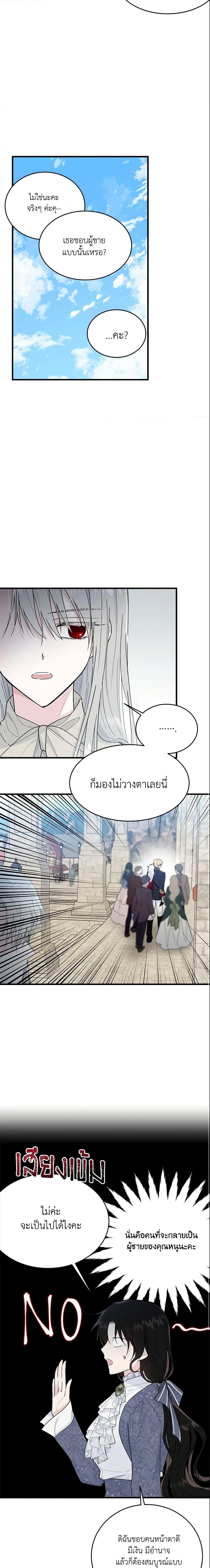 Manga-lc-com อ่านมังงะ อ่านการ์ตูน ออนไลน์ ฟรี The Lady I Served Became a Master ตอนที่ 1 2 3 4 5 6 7 8 9 10 11 12 13 14 ฟรี ไม่มีโฆษณา Manga-lc - อ่าน มังงะ อ่าน การ์ตูน ออนไลน์ อ่านมังงะ ฟรี