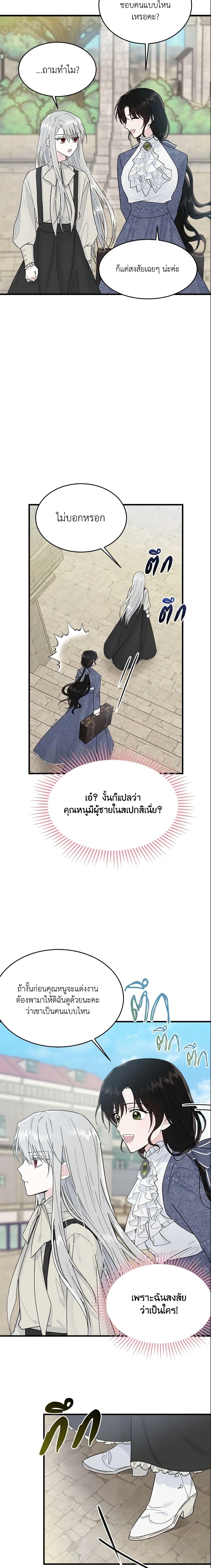 Manga-lc-com อ่านมังงะ อ่านการ์ตูน ออนไลน์ ฟรี The Lady I Served Became a Master ตอนที่ 1 2 3 4 5 6 7 8 9 10 11 12 13 14 ฟรี ไม่มีโฆษณา Manga-lc - อ่าน มังงะ อ่าน การ์ตูน ออนไลน์ อ่านมังงะ ฟรี