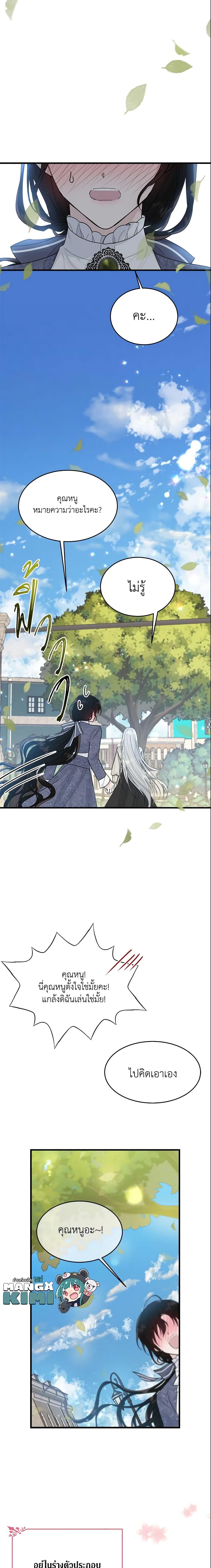 Manga-lc-com อ่านมังงะ อ่านการ์ตูน ออนไลน์ ฟรี The Lady I Served Became a Master ตอนที่ 1 2 3 4 5 6 7 8 9 10 11 12 13 14 ฟรี ไม่มีโฆษณา Manga-lc - อ่าน มังงะ อ่าน การ์ตูน ออนไลน์ อ่านมังงะ ฟรี