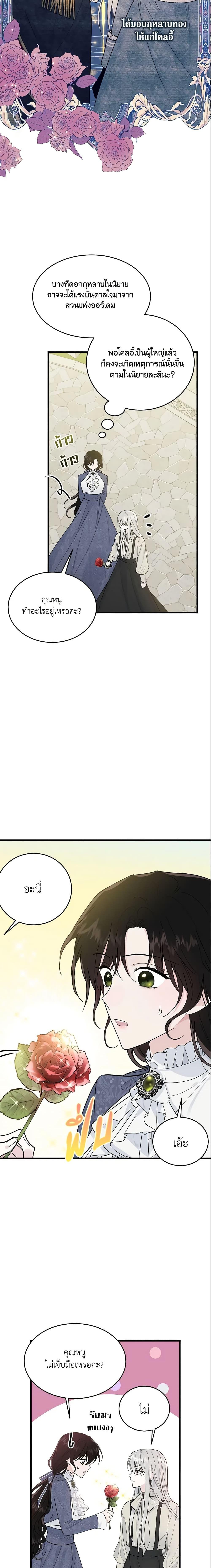 Manga-lc-com อ่านมังงะ อ่านการ์ตูน ออนไลน์ ฟรี The Lady I Served Became a Master ตอนที่ 1 2 3 4 5 6 7 8 9 10 11 12 13 14 ฟรี ไม่มีโฆษณา Manga-lc - อ่าน มังงะ อ่าน การ์ตูน ออนไลน์ อ่านมังงะ ฟรี