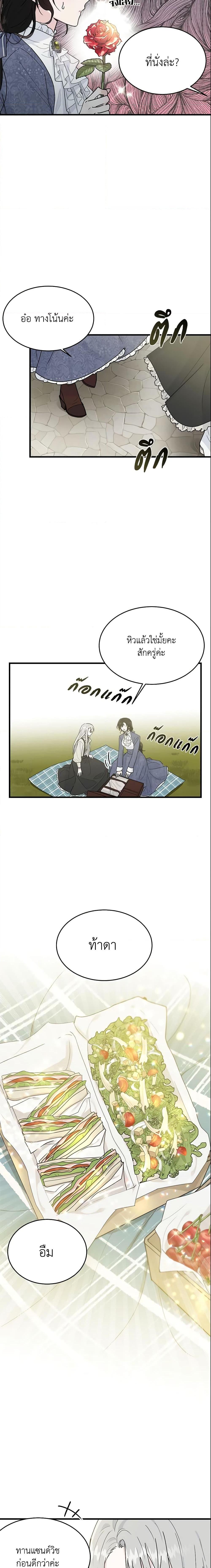 Manga-lc-com อ่านมังงะ อ่านการ์ตูน ออนไลน์ ฟรี The Lady I Served Became a Master ตอนที่ 1 2 3 4 5 6 7 8 9 10 11 12 13 14 ฟรี ไม่มีโฆษณา Manga-lc - อ่าน มังงะ อ่าน การ์ตูน ออนไลน์ อ่านมังงะ ฟรี