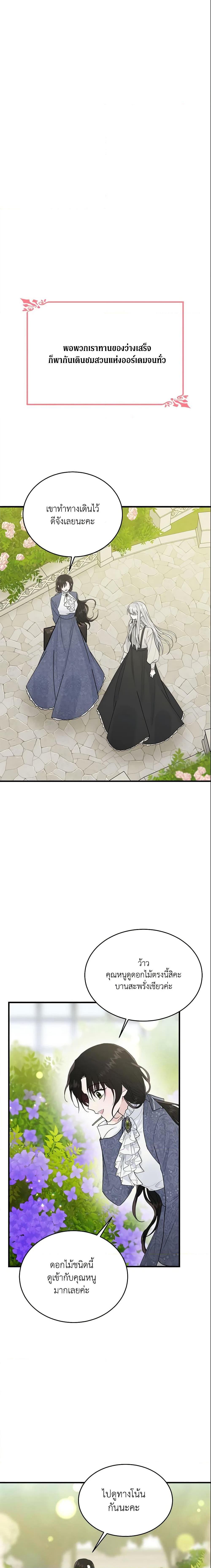 Manga-lc-com อ่านมังงะ อ่านการ์ตูน ออนไลน์ ฟรี The Lady I Served Became a Master ตอนที่ 1 2 3 4 5 6 7 8 9 10 11 12 13 14 ฟรี ไม่มีโฆษณา Manga-lc - อ่าน มังงะ อ่าน การ์ตูน ออนไลน์ อ่านมังงะ ฟรี