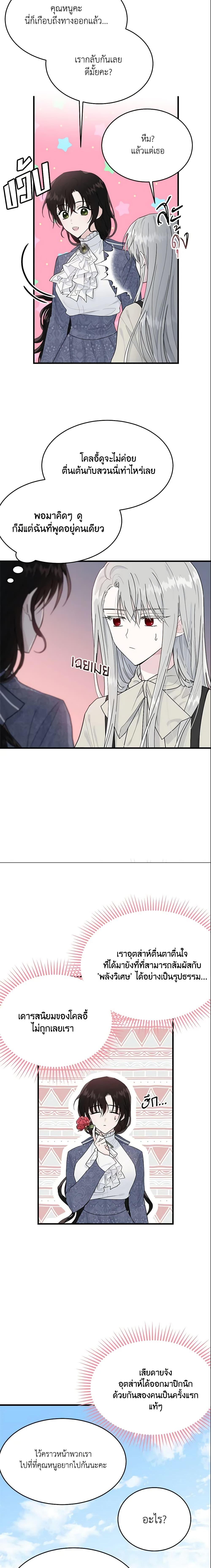 Manga-lc-com อ่านมังงะ อ่านการ์ตูน ออนไลน์ ฟรี The Lady I Served Became a Master ตอนที่ 1 2 3 4 5 6 7 8 9 10 11 12 13 14 ฟรี ไม่มีโฆษณา Manga-lc - อ่าน มังงะ อ่าน การ์ตูน ออนไลน์ อ่านมังงะ ฟรี