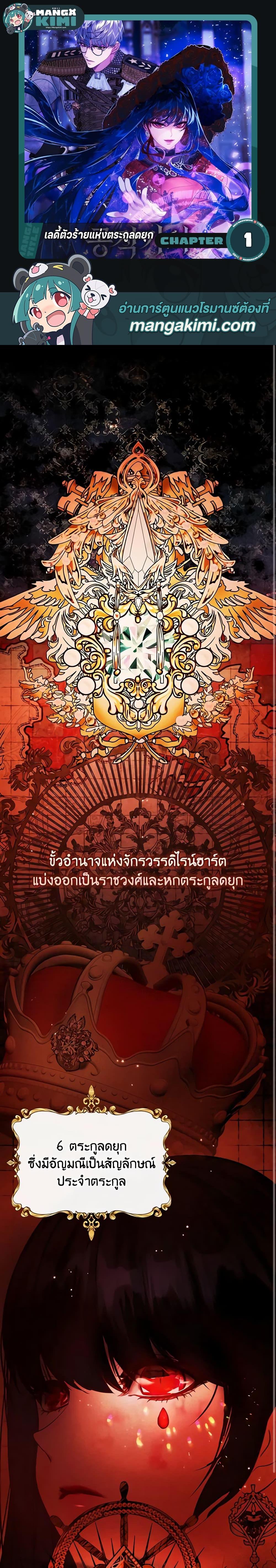 Manga-lc-com อ่านมังงะ อ่านการ์ตูน ออนไลน์ ฟรี The Lady’s Dark Secret ตอนที่ 1 2 3 4 5 6 7 8 9 10 11 12 13 14 ฟรี ไม่มีโฆษณา Manga-lc - อ่าน มังงะ อ่าน การ์ตูน ออนไลน์ อ่านมังงะ ฟรี