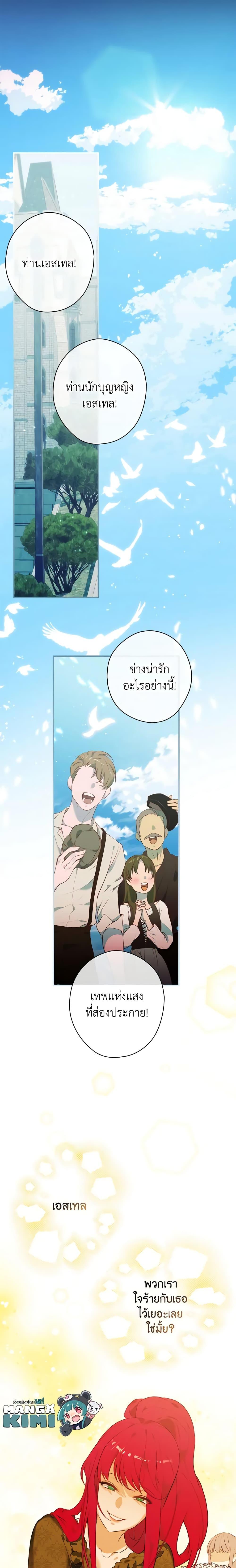 Manga-lc-com อ่านมังงะ อ่านการ์ตูน ออนไลน์ ฟรี The Lady’s Dark Secret ตอนที่ 1 2 3 4 5 6 7 8 9 10 11 12 13 14 ฟรี ไม่มีโฆษณา Manga-lc - อ่าน มังงะ อ่าน การ์ตูน ออนไลน์ อ่านมังงะ ฟรี