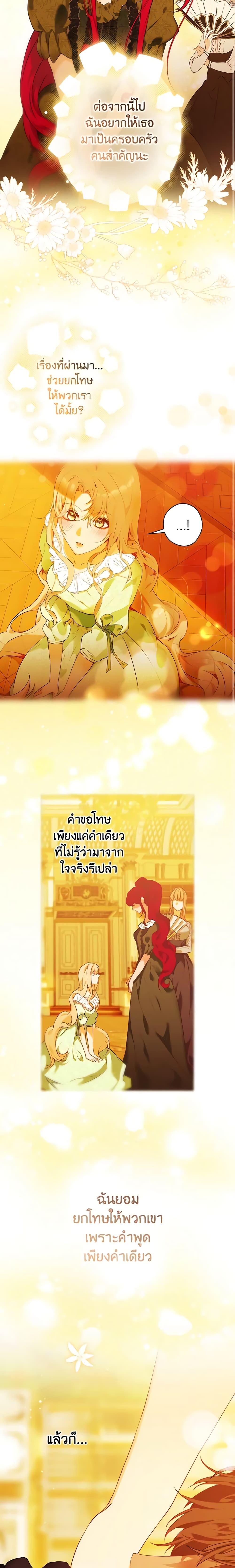 Manga-lc-com อ่านมังงะ อ่านการ์ตูน ออนไลน์ ฟรี The Lady’s Dark Secret ตอนที่ 1 2 3 4 5 6 7 8 9 10 11 12 13 14 ฟรี ไม่มีโฆษณา Manga-lc - อ่าน มังงะ อ่าน การ์ตูน ออนไลน์ อ่านมังงะ ฟรี