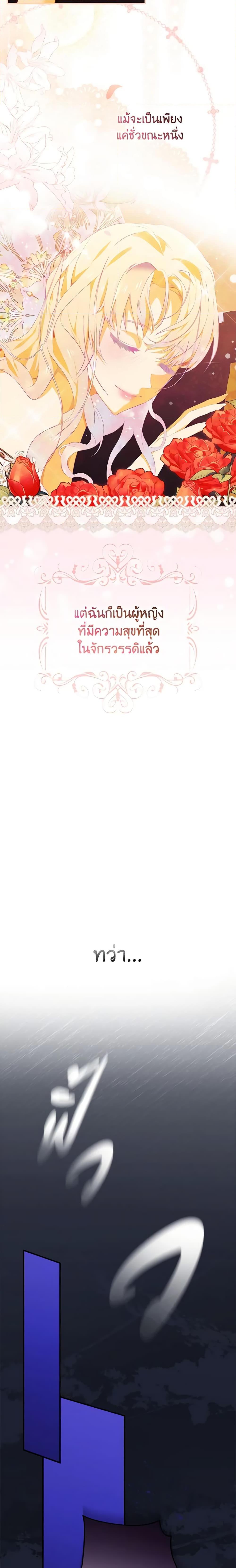 Manga-lc-com อ่านมังงะ อ่านการ์ตูน ออนไลน์ ฟรี The Lady’s Dark Secret ตอนที่ 1 2 3 4 5 6 7 8 9 10 11 12 13 14 ฟรี ไม่มีโฆษณา Manga-lc - อ่าน มังงะ อ่าน การ์ตูน ออนไลน์ อ่านมังงะ ฟรี