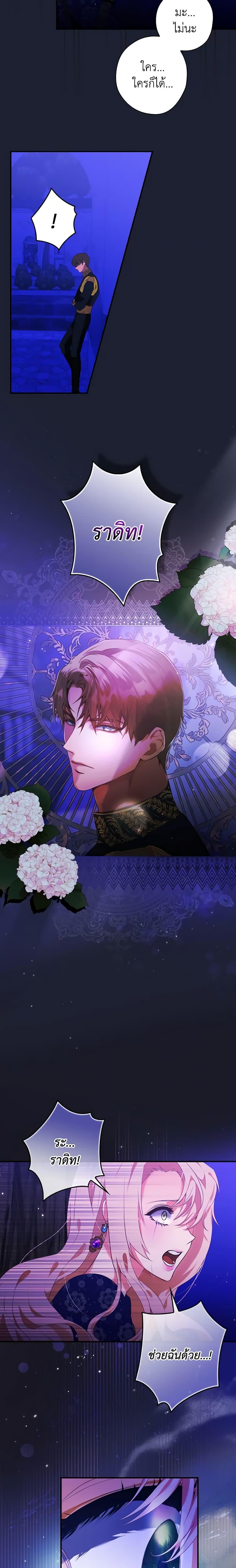 Manga-lc-com อ่านมังงะ อ่านการ์ตูน ออนไลน์ ฟรี The Lady’s Dark Secret ตอนที่ 1 2 3 4 5 6 7 8 9 10 11 12 13 14 ฟรี ไม่มีโฆษณา Manga-lc - อ่าน มังงะ อ่าน การ์ตูน ออนไลน์ อ่านมังงะ ฟรี