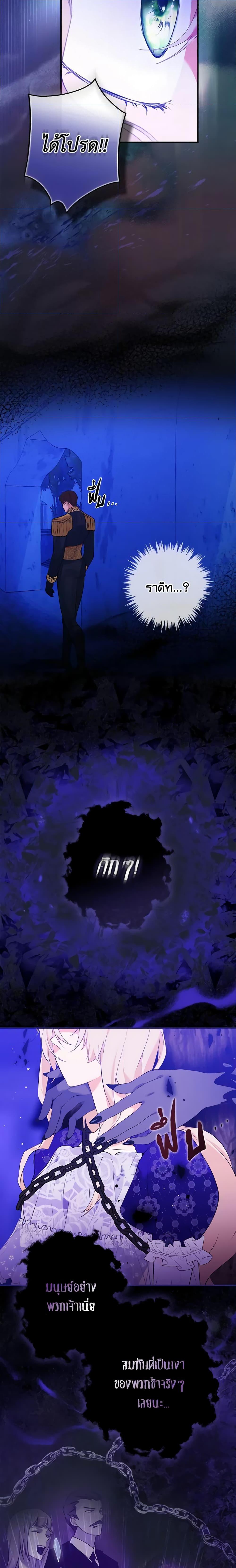 Manga-lc-com อ่านมังงะ อ่านการ์ตูน ออนไลน์ ฟรี The Lady’s Dark Secret ตอนที่ 1 2 3 4 5 6 7 8 9 10 11 12 13 14 ฟรี ไม่มีโฆษณา Manga-lc - อ่าน มังงะ อ่าน การ์ตูน ออนไลน์ อ่านมังงะ ฟรี