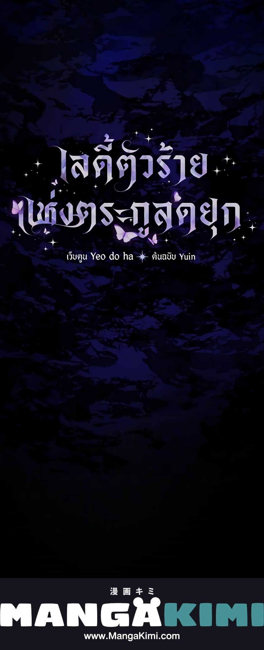 Manga-lc-com อ่านมังงะ อ่านการ์ตูน ออนไลน์ ฟรี The Lady’s Dark Secret ตอนที่ 1 2 3 4 5 6 7 8 9 10 11 12 13 14 ฟรี ไม่มีโฆษณา Manga-lc - อ่าน มังงะ อ่าน การ์ตูน ออนไลน์ อ่านมังงะ ฟรี