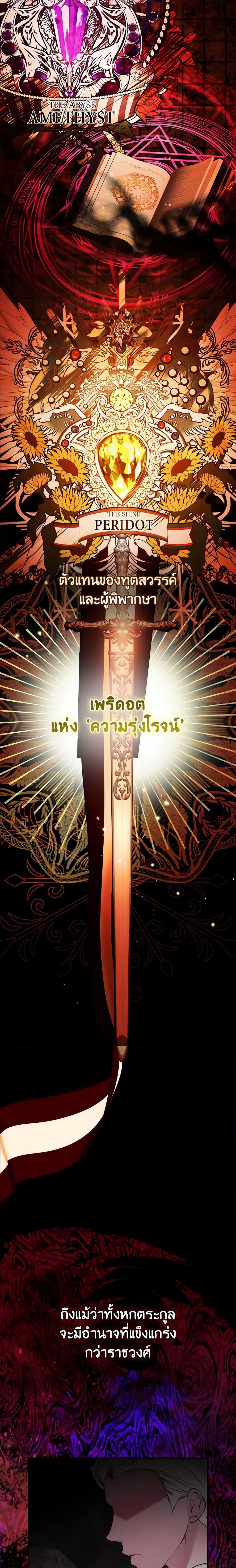 Manga-lc-com อ่านมังงะ อ่านการ์ตูน ออนไลน์ ฟรี The Lady’s Dark Secret ตอนที่ 1 2 3 4 5 6 7 8 9 10 11 12 13 14 ฟรี ไม่มีโฆษณา Manga-lc - อ่าน มังงะ อ่าน การ์ตูน ออนไลน์ อ่านมังงะ ฟรี