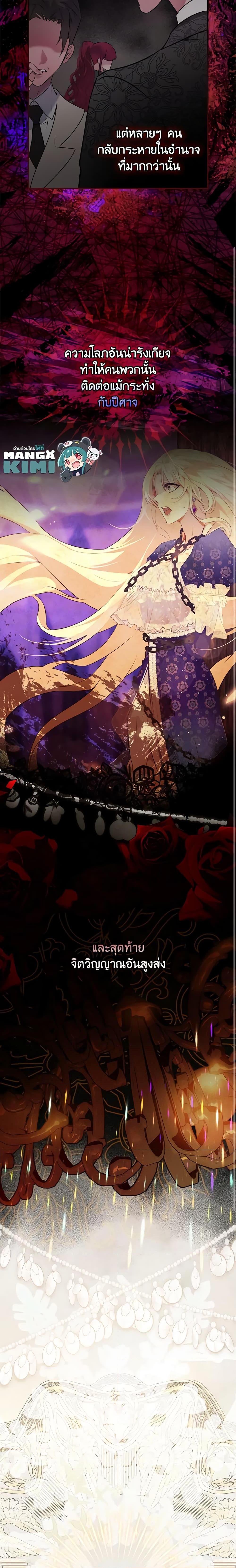 Manga-lc-com อ่านมังงะ อ่านการ์ตูน ออนไลน์ ฟรี The Lady’s Dark Secret ตอนที่ 1 2 3 4 5 6 7 8 9 10 11 12 13 14 ฟรี ไม่มีโฆษณา Manga-lc - อ่าน มังงะ อ่าน การ์ตูน ออนไลน์ อ่านมังงะ ฟรี