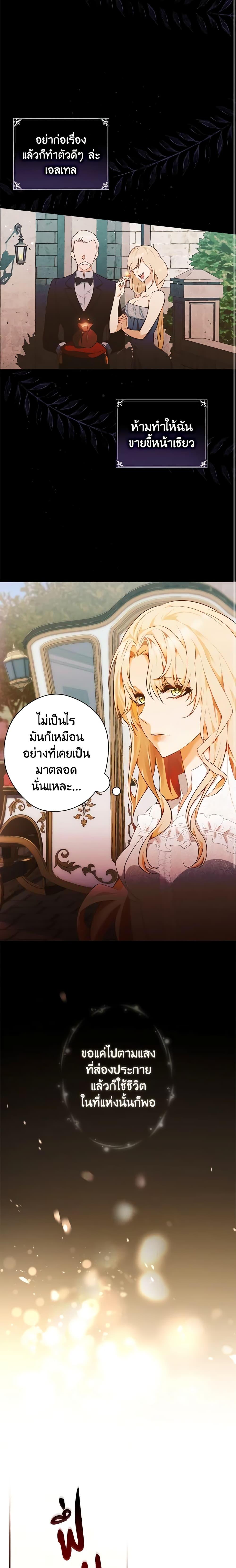 Manga-lc-com อ่านมังงะ อ่านการ์ตูน ออนไลน์ ฟรี The Lady’s Dark Secret ตอนที่ 1 2 3 4 5 6 7 8 9 10 11 12 13 14 ฟรี ไม่มีโฆษณา Manga-lc - อ่าน มังงะ อ่าน การ์ตูน ออนไลน์ อ่านมังงะ ฟรี