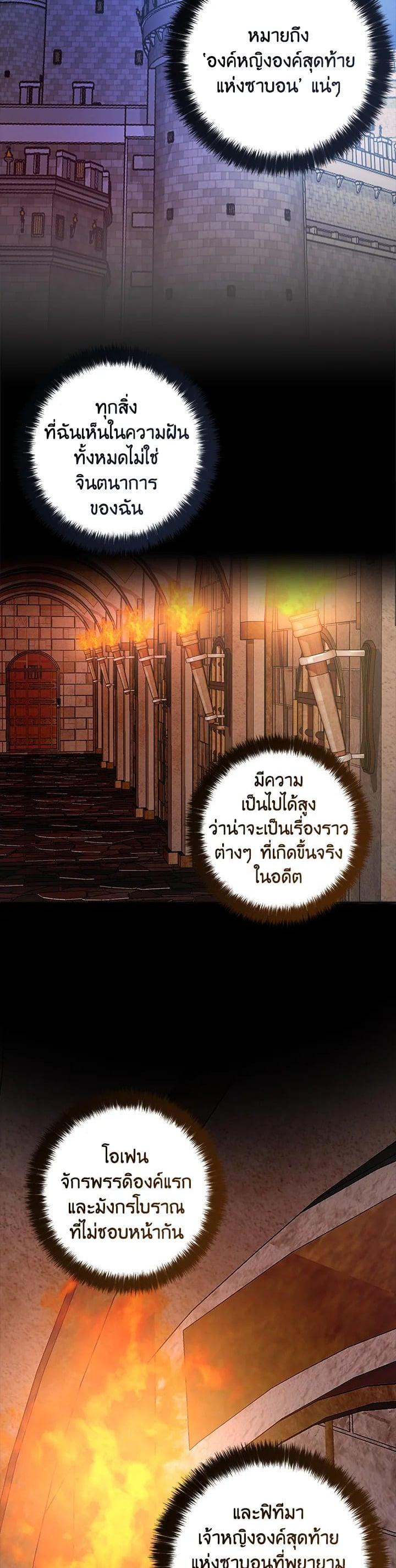 Manga-lc-com อ่านมังงะ อ่านการ์ตูน ออนไลน์ ฟรี My Three Tyrant Brothers ตอนที่ 1 2 3 4 5 6 7 8 9 10 11 12 13 14 ฟรี ไม่มีโฆษณา Manga-lc - อ่าน มังงะ อ่าน การ์ตูน ออนไลน์ อ่านมังงะ ฟรี