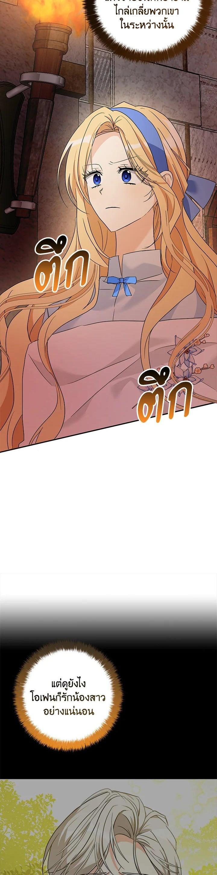 Manga-lc-com อ่านมังงะ อ่านการ์ตูน ออนไลน์ ฟรี My Three Tyrant Brothers ตอนที่ 1 2 3 4 5 6 7 8 9 10 11 12 13 14 ฟรี ไม่มีโฆษณา Manga-lc - อ่าน มังงะ อ่าน การ์ตูน ออนไลน์ อ่านมังงะ ฟรี