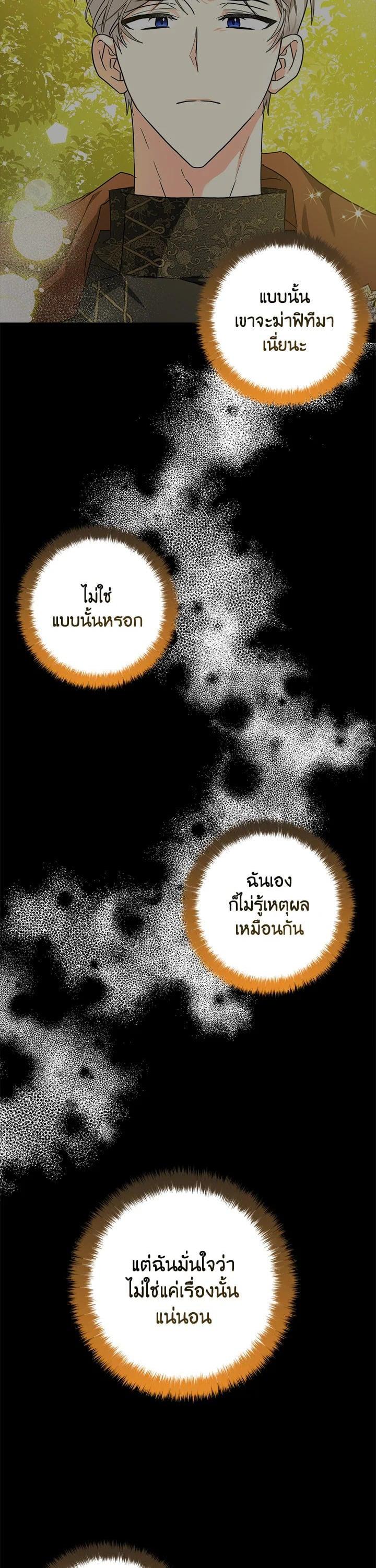 Manga-lc-com อ่านมังงะ อ่านการ์ตูน ออนไลน์ ฟรี My Three Tyrant Brothers ตอนที่ 1 2 3 4 5 6 7 8 9 10 11 12 13 14 ฟรี ไม่มีโฆษณา Manga-lc - อ่าน มังงะ อ่าน การ์ตูน ออนไลน์ อ่านมังงะ ฟรี