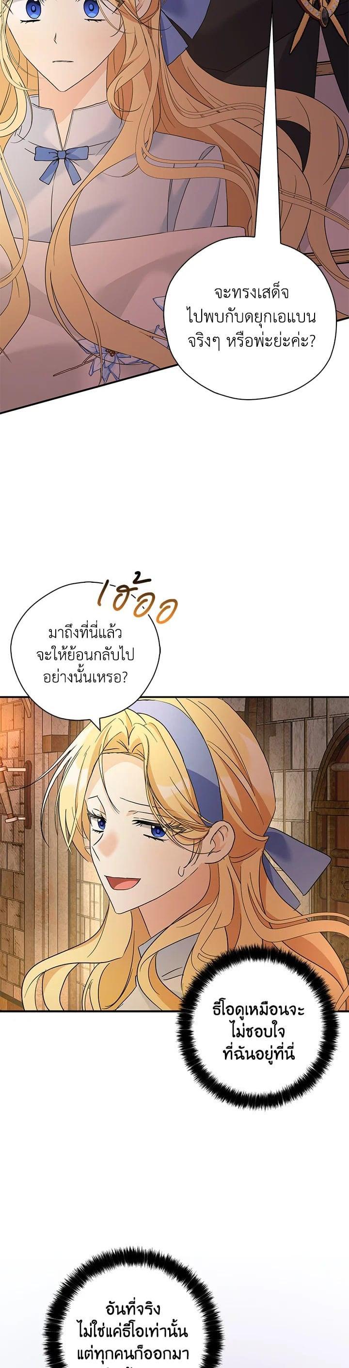 Manga-lc-com อ่านมังงะ อ่านการ์ตูน ออนไลน์ ฟรี My Three Tyrant Brothers ตอนที่ 1 2 3 4 5 6 7 8 9 10 11 12 13 14 ฟรี ไม่มีโฆษณา Manga-lc - อ่าน มังงะ อ่าน การ์ตูน ออนไลน์ อ่านมังงะ ฟรี