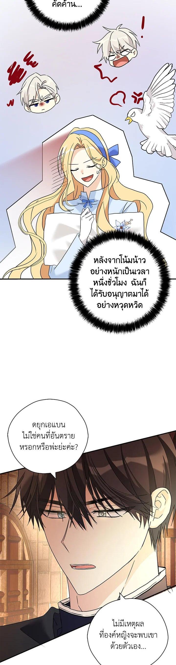 Manga-lc-com อ่านมังงะ อ่านการ์ตูน ออนไลน์ ฟรี My Three Tyrant Brothers ตอนที่ 1 2 3 4 5 6 7 8 9 10 11 12 13 14 ฟรี ไม่มีโฆษณา Manga-lc - อ่าน มังงะ อ่าน การ์ตูน ออนไลน์ อ่านมังงะ ฟรี