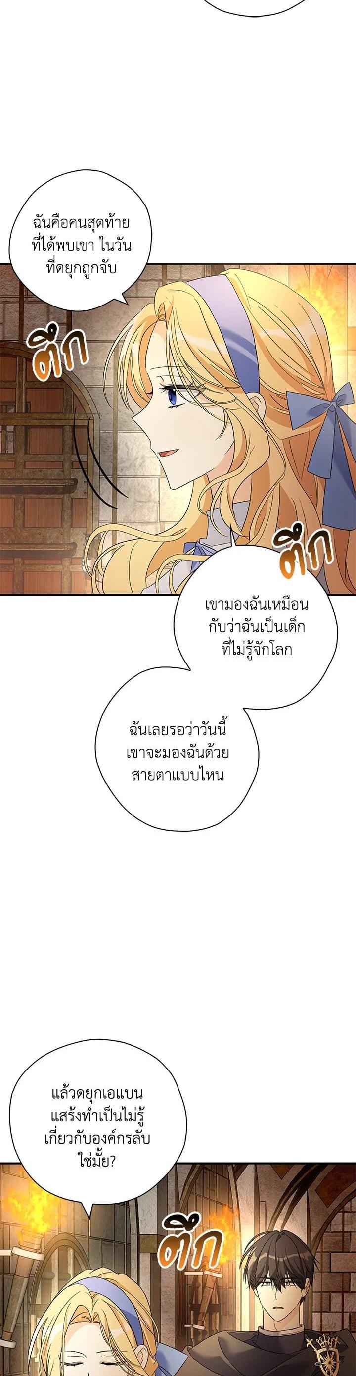 Manga-lc-com อ่านมังงะ อ่านการ์ตูน ออนไลน์ ฟรี My Three Tyrant Brothers ตอนที่ 1 2 3 4 5 6 7 8 9 10 11 12 13 14 ฟรี ไม่มีโฆษณา Manga-lc - อ่าน มังงะ อ่าน การ์ตูน ออนไลน์ อ่านมังงะ ฟรี