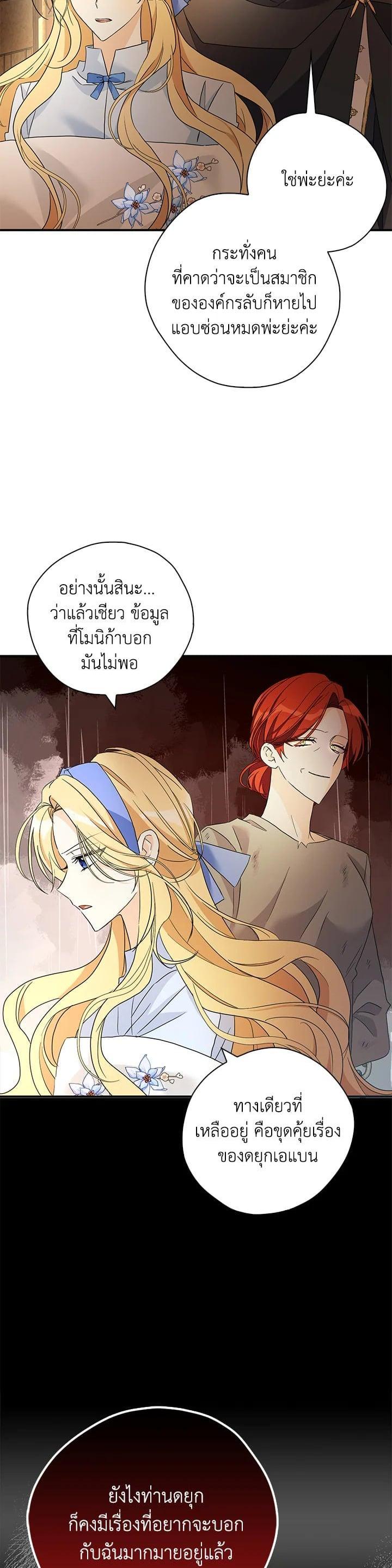 Manga-lc-com อ่านมังงะ อ่านการ์ตูน ออนไลน์ ฟรี My Three Tyrant Brothers ตอนที่ 1 2 3 4 5 6 7 8 9 10 11 12 13 14 ฟรี ไม่มีโฆษณา Manga-lc - อ่าน มังงะ อ่าน การ์ตูน ออนไลน์ อ่านมังงะ ฟรี
