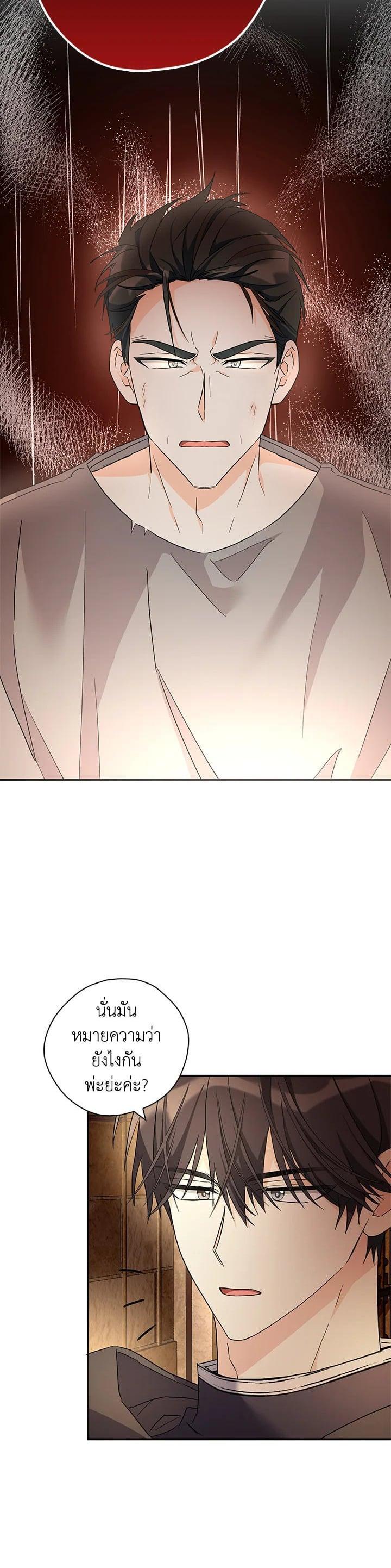 Manga-lc-com อ่านมังงะ อ่านการ์ตูน ออนไลน์ ฟรี My Three Tyrant Brothers ตอนที่ 1 2 3 4 5 6 7 8 9 10 11 12 13 14 ฟรี ไม่มีโฆษณา Manga-lc - อ่าน มังงะ อ่าน การ์ตูน ออนไลน์ อ่านมังงะ ฟรี