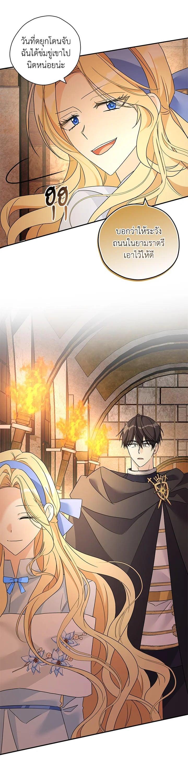 Manga-lc-com อ่านมังงะ อ่านการ์ตูน ออนไลน์ ฟรี My Three Tyrant Brothers ตอนที่ 1 2 3 4 5 6 7 8 9 10 11 12 13 14 ฟรี ไม่มีโฆษณา Manga-lc - อ่าน มังงะ อ่าน การ์ตูน ออนไลน์ อ่านมังงะ ฟรี